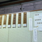 シンプルメニュー