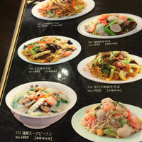 梅蘭 御茶ノ水ワテラス店 - 