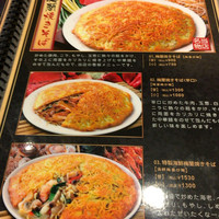 梅蘭 御茶ノ水ワテラス店 - 