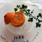 横浜モノリス - 