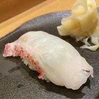 すし屋の根がみ - 