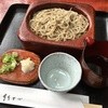 竹やぶ 箱根店