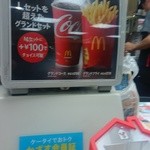 マクドナルド - 