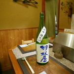 なな治 - 16.4月　羽根屋