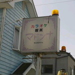 マドンナ - 