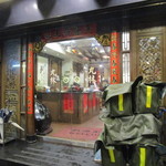 丸林魯肉飯 - オーダー式セルフかな？