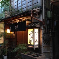 いし橋 - 