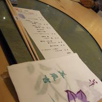 京懐石 美濃吉 そごう横浜店 - 