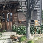 Anthiku Kafe Yukashi - 