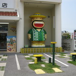 徳村菓子店 - カールおじさんです。