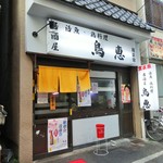 Torikei - 店頭