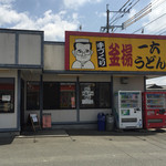 Ichiroku Udon - お店です