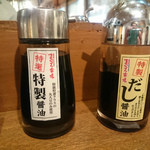 Maguro Ichiba - 卓上の醤油たち