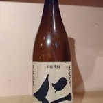 Ganso taiwan motsunabejin - 店内に店名と同じボトルが♪(201604)