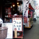 川栄 - 川栄　外観