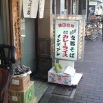 インディアン 本店 - 町の食堂という感じです