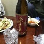 奥ながら - 赤霧島