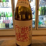 地酒BAR 山新 - H28.04.15 八海山 90ml \400