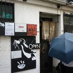 SOBA HOUSE 金色不如帰 - 