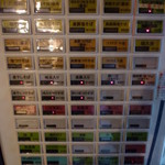 SOBA HOUSE 金色不如帰 - 