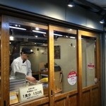 スパ吉 - 店舗入口　2016.4