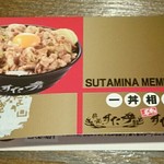 伝説のすた丼屋 - メンバーズ カードだってさ。