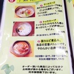 崔おばさんのキムチ - メニュー