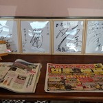 セボン - 斎藤工さんも来店されたみたいです♪