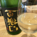 浅野日本酒店 - 