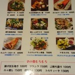 ワン・ツー・ドン - サイドメニューは昼にも頂けます。即ち！昼呑みＯＫ！！