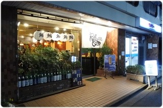 Fish on Dish Rolly - 居酒屋と喫茶店が融合したような外観。元々は喫茶店だったのかな？