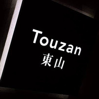東山 ハイアット リージェンシー 京都 - 