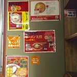 喜八 - H28.04.16 掲載情報