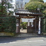 Sobadokoro Kunisaku - 入口にある門