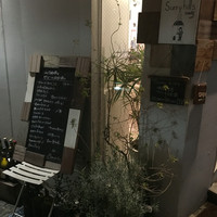 サリーヒルズ - 