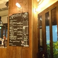 听屋 六本木 - 