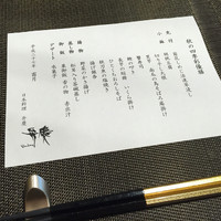 日本料理 弁慶 ホテル日航大阪 - 