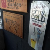 BeefGarden 二子玉川 - 