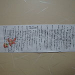 木田 - 2010/09/04 木田