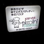 Pikkorini - 看板