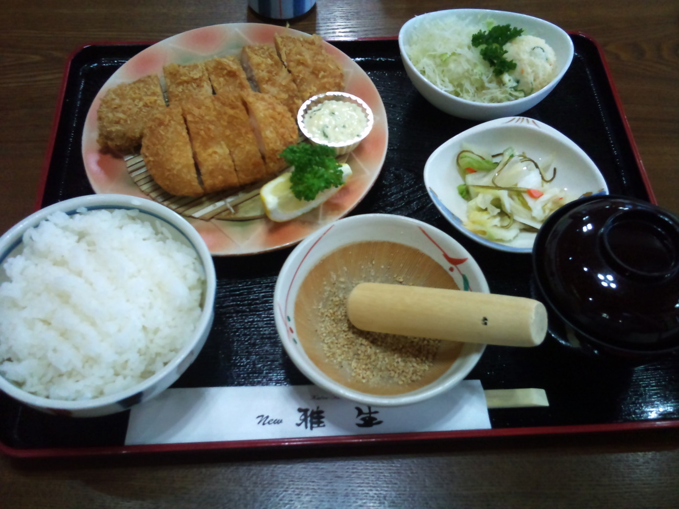 ニュー雅生 name=
