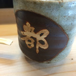 都寿司 - あがり