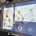 日本茶専門店 CHASEN - 