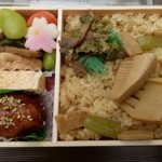 おこわ 米八 - 春うらら 筍おこわ弁当