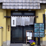 Tatsumi Sushi - 