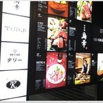 ビストロK - 外観