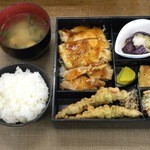 あおぞら食堂 - 