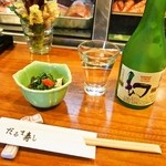 だるま寿し - 付き出し ＆ 冷酒（幻 吟醸）