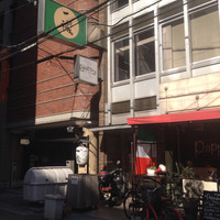 一誠 - でかい看板が意味ないほど見つけにくい店