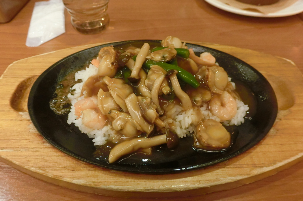 ココス 伊東吉田店 name=